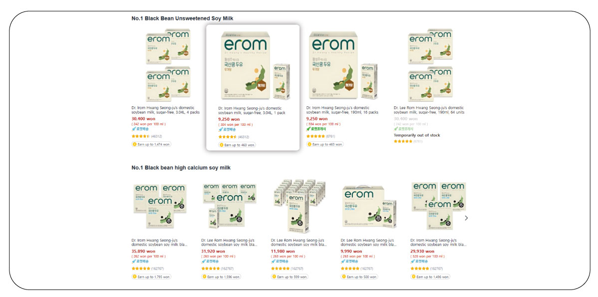 Why-Extracting-Insights-from-Coupang-Matters