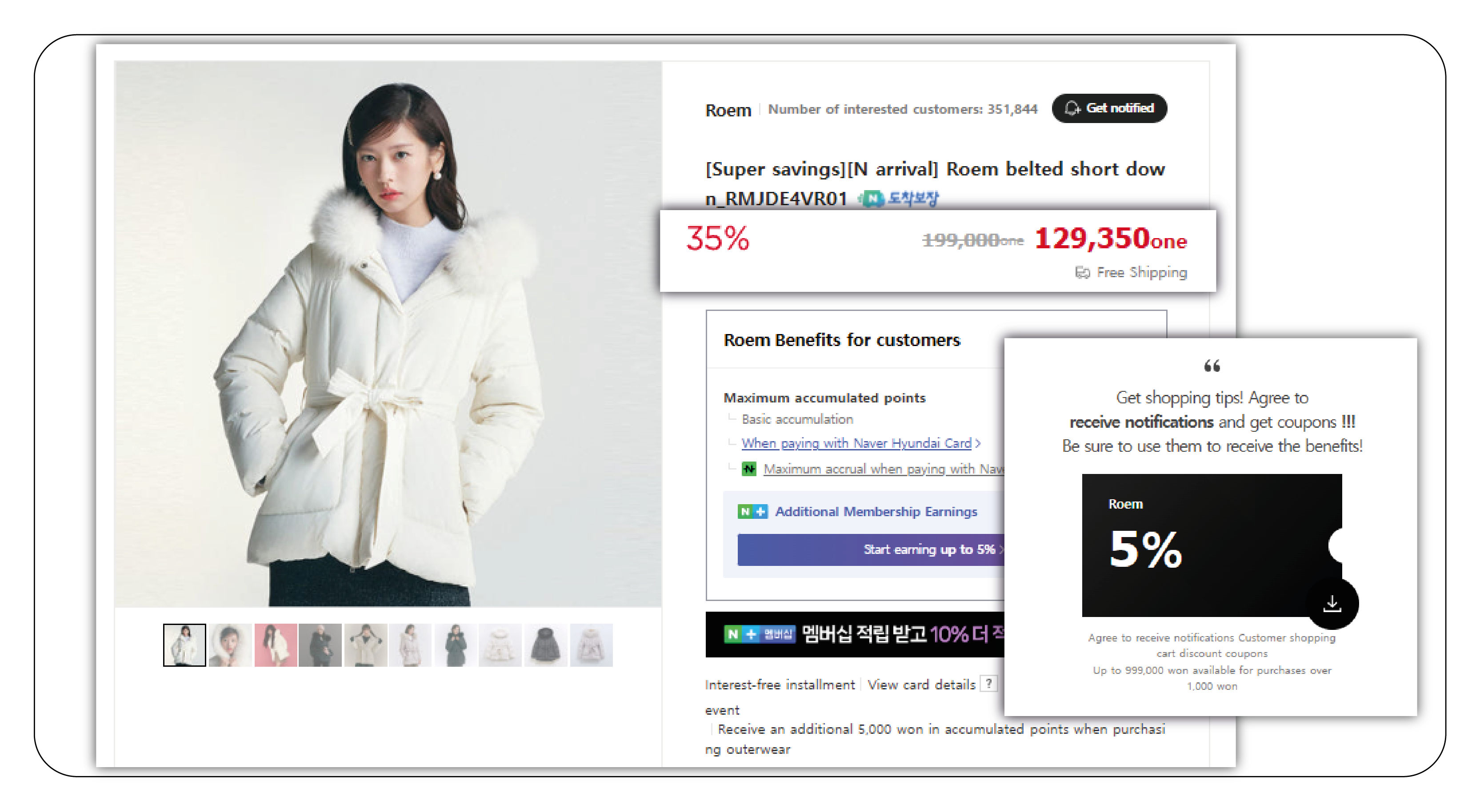 How-Scraping-Naver-Discount-Coupons-Can-Benefit-Your-Business